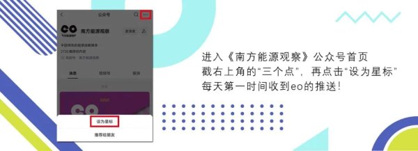德旺配资 铁基液流电池能否穿越“死亡之谷”