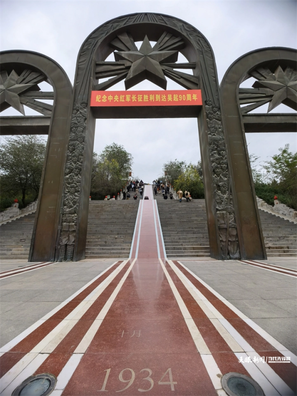 悦配资 红星照耀中国丨为何今日，我们仍要“到延安去”？