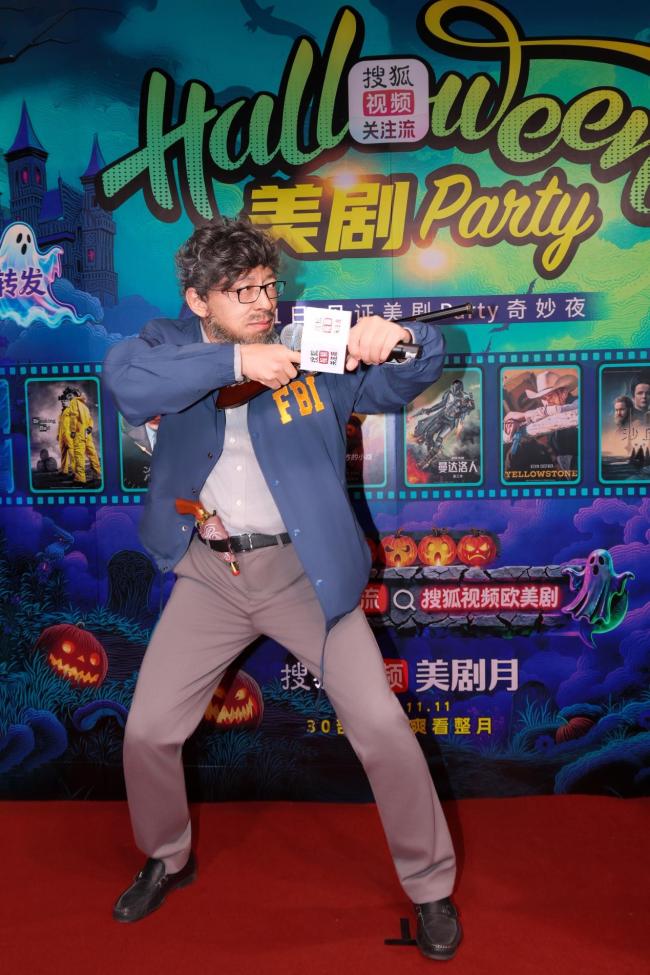 搜狐视频美剧派对众星齐聚 关注流加持美剧月引热潮