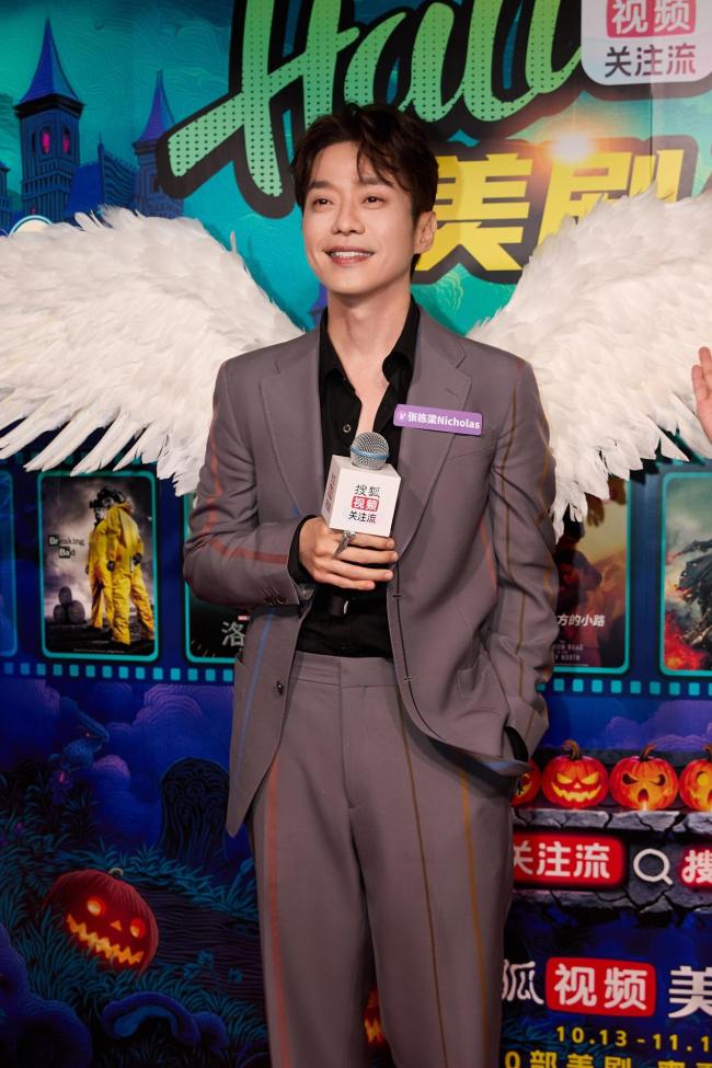 搜狐视频美剧派对众星齐聚 关注流加持美剧月引热潮